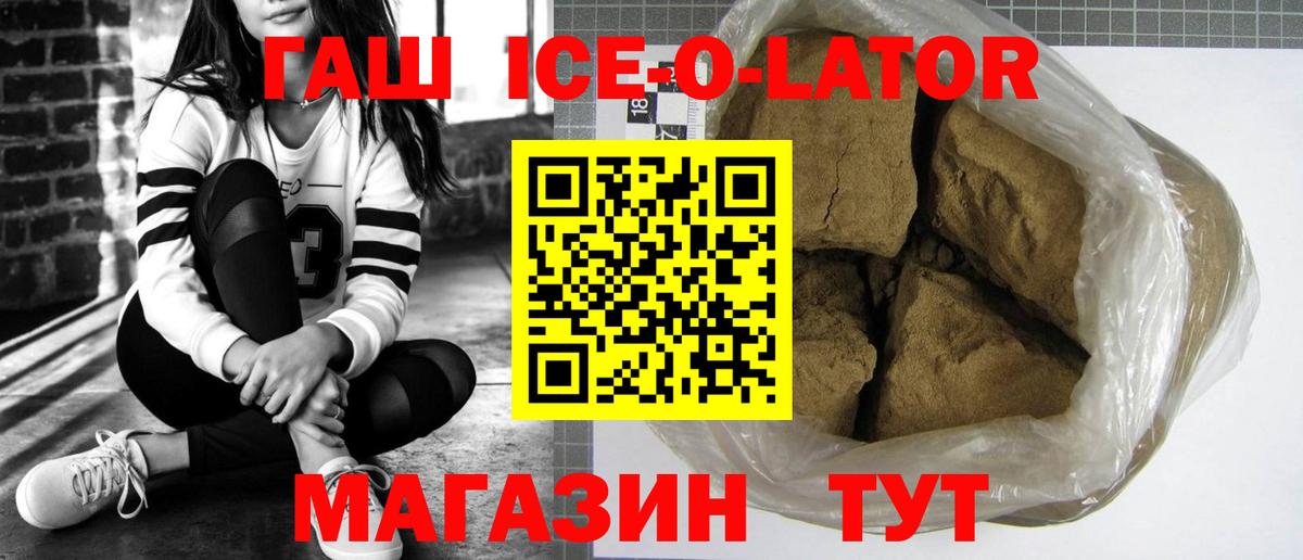 Бошки Шишки  Вход с VPN  Зеленокумск  Меф МЯУ МЯУ кристаллы  А ПВП СОЛЬ кристаллы 