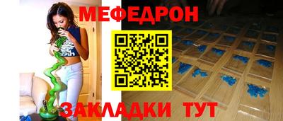 мет Краснодар