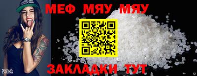 мет Краснодар