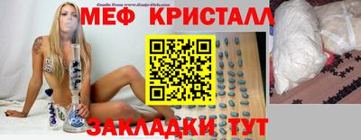 Альфа ПВП Краснокаменск