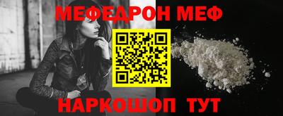 Альфа ПВП Краснокаменск