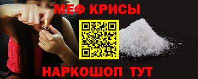 Альфа ПВП Краснокаменск