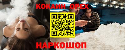 скорость mdpv Краснознаменск