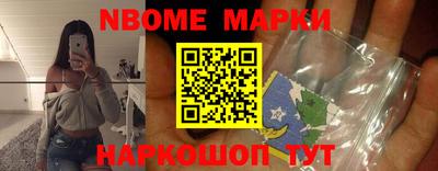 Альфа ПВП Краснокаменск