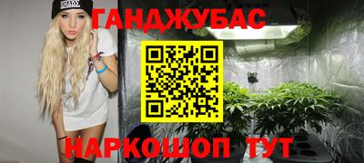 Альфа ПВП Краснокаменск