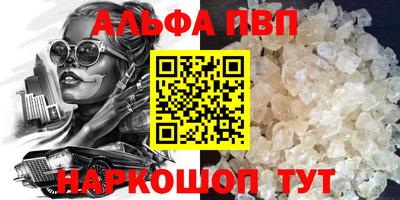 скорость mdpv Краснознаменск