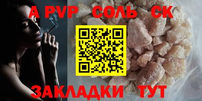 мет Краснодар
