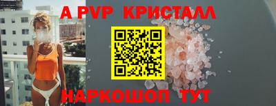 скорость mdpv Краснознаменск