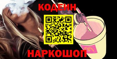 мет Краснодар