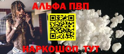 скорость mdpv Краснознаменск
