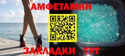 скорость mdpv Краснознаменск