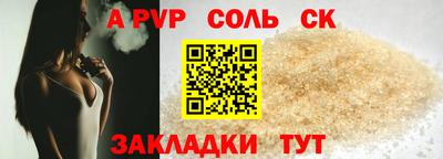 скорость mdpv Краснознаменск