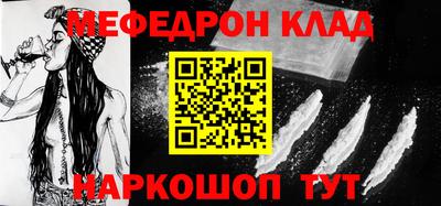 мет Краснодар
