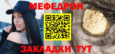 мет Краснодар