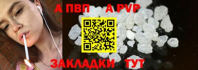 мет Краснодар