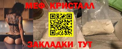 скорость mdpv Краснознаменск