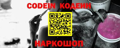 мет Краснодар