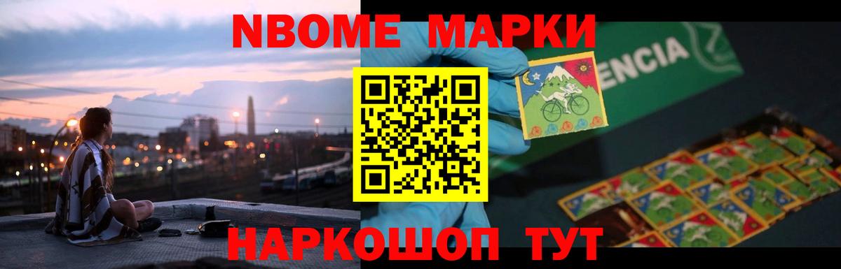 Лсд 25 экстази кислота Зеленокумск