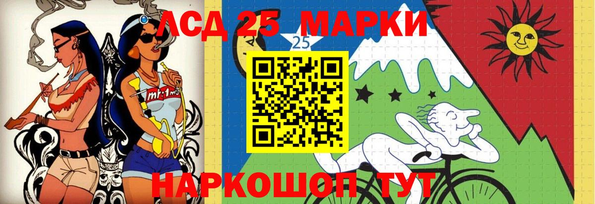 LSD-25 экстази ecstasy  Лсд 25 экстази кислота  Зеленокумск  Вход с VPN 
