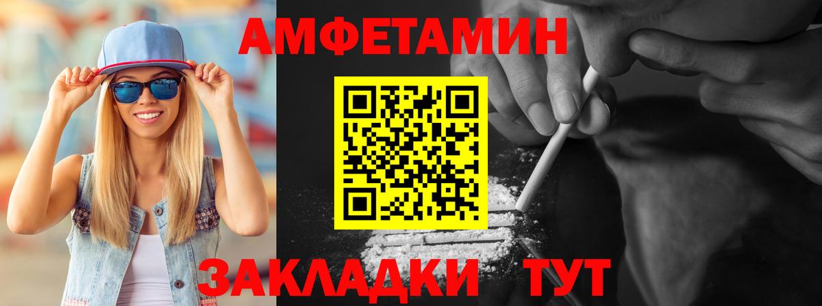 Зеленокумск  МЕТАМФЕТАМИН кристалл  Вход с VPN 