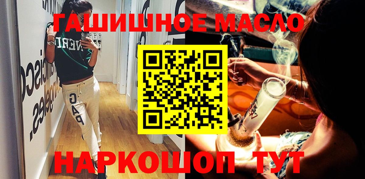 Дистиллят ТГК жижа  Вход с VPN  цены   Зеленокумск 